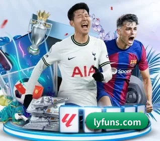 lyfuns.com APP 界面